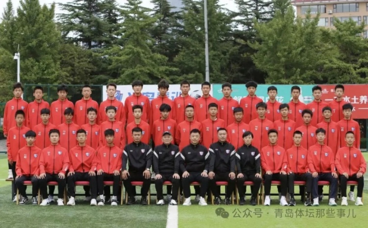 记者:青岛半岛U17梯队将远征西班牙,开启两周的竞技文化之旅
